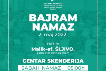 Bajram-namaz na 206 mjesta: Ove godine namaz će se obaviti i u Igmanskoj džamiji i KSC Skenderija