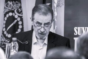 Dženaza-namaz šejhu Brzini u subotu iza podne-namaza u haremu Gazi Husrev-begove džamije